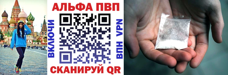 купить  сайты  Ладушкин  Alpha-PVP мука 