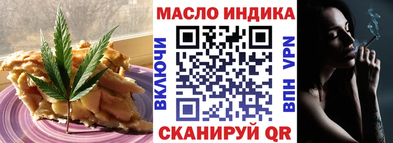 Печенье с ТГК конопля  Ладушкин 