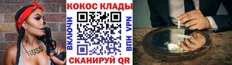 Cocaine Fish Scale  где можно купить наркотик  Ладушкин 