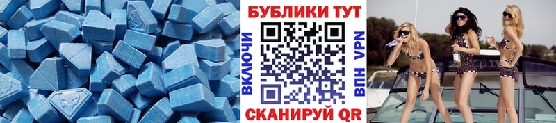 KRAKEN рабочий сайт  Ладушкин  ЭКСТАЗИ 250 мг  наркота 