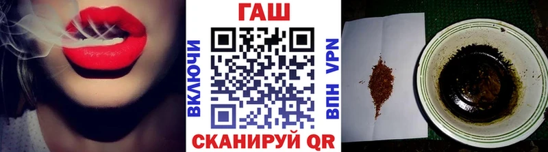 darknet наркотические препараты  наркошоп  Ладушкин  Гашиш Ice-O-Lator 