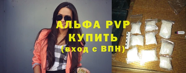 мяу мяу кристалл Фурманов