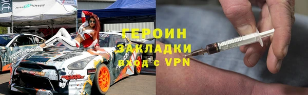трава Балабаново