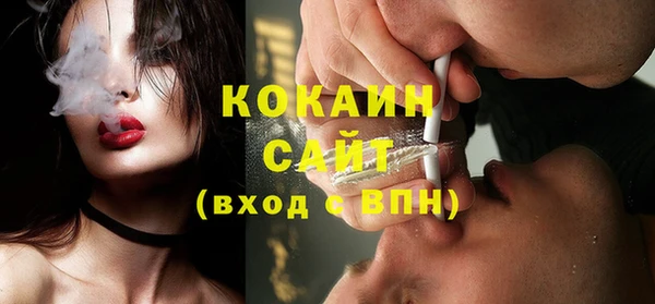 синтетический гашиш Балахна