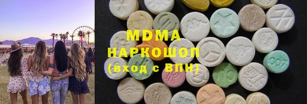 синтетический гашиш Балахна