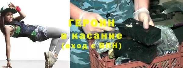 трава Балабаново
