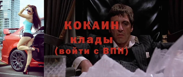 синтетический гашиш Балахна