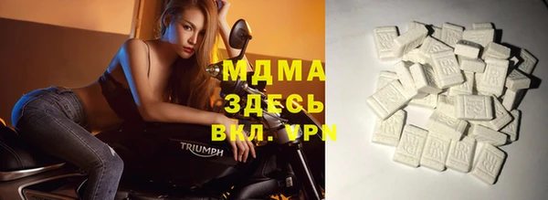 синтетический гашиш Балахна