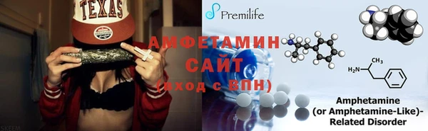 трава Балабаново