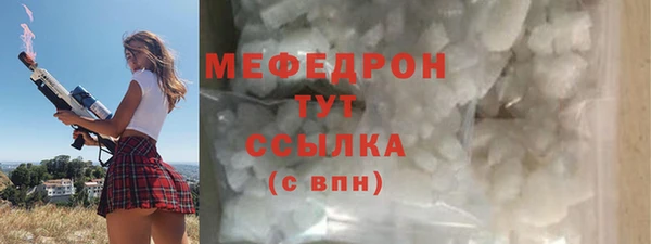 скорость mdpv Баксан