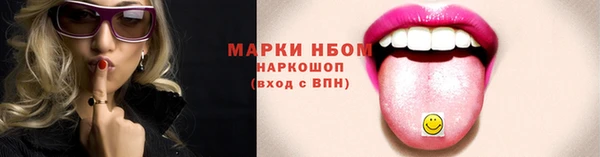 трава Балабаново