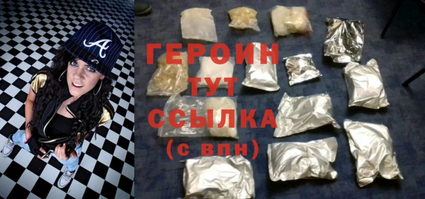 стафф Ханты-Мансийск