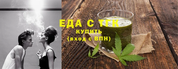 трава Балабаново