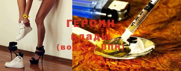 трава Балабаново