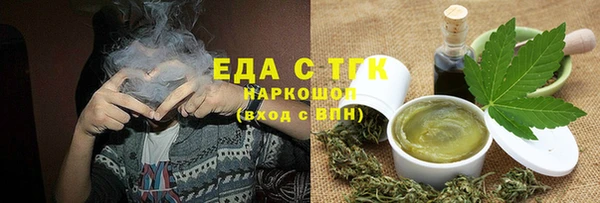 синтетический гашиш Балахна