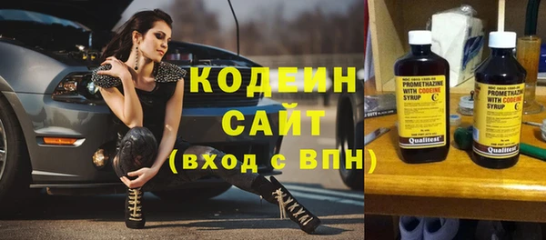 соль курить ск Тавда