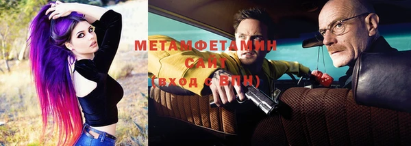 синтетический гашиш Балахна