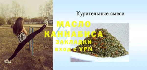 синтетический гашиш Балахна