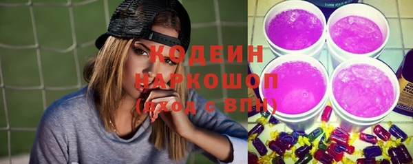 синтетический гашиш Балахна