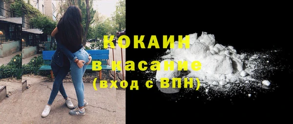 синтетический гашиш Балахна