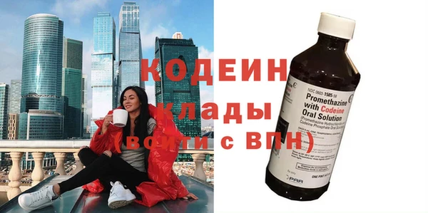 трава Балабаново