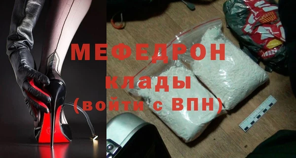 трава Балабаново