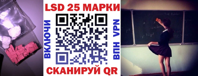 LSD-25 экстази ecstasy  Ладушкин 