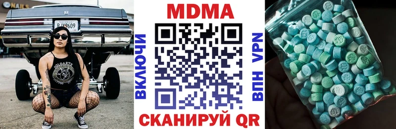 MDMA кристаллы  Ладушкин 