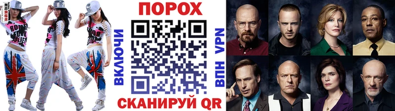 магазин продажи наркотиков  KRAKEN зеркало  Первитин мет  Ладушкин 