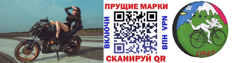 Марки N-bome 1,8мг  блэк спрут ТОР  Ладушкин  закладки 