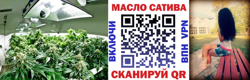 ОМГ ОМГ сайт Ладушкин ТГК вейп