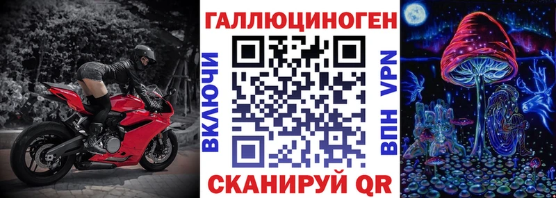 Галлюциногенные грибы ЛСД  дарнет шоп  Ладушкин 